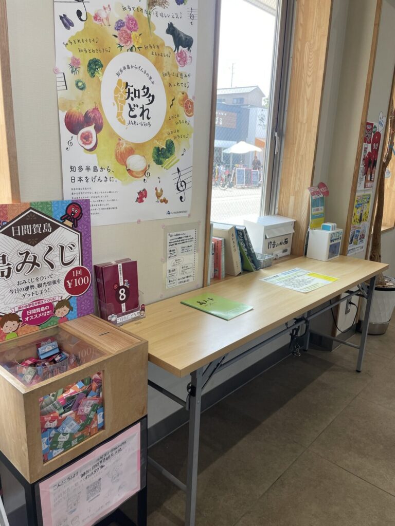 島ノート📓